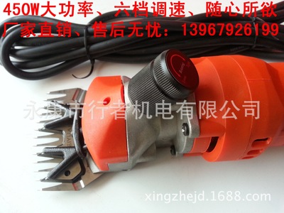 厂家直销电动羊毛剪6档调速350w、剪毛机、电动羊毛推子