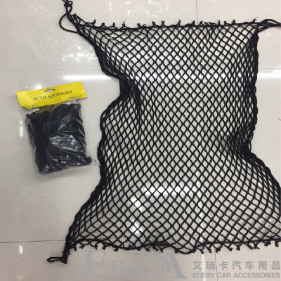 外贸100cm*70cm行李网汽车后备箱收纳弹性网通用网兜