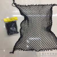 汽车后备箱尼龙弹性网 120cm*100cm 行李网通用网兜