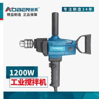 奥奔AT3215A大功率搅拌器多功能16手电钻电动工具