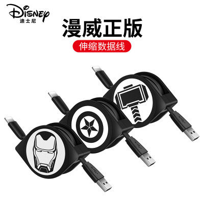 适用marvel漫威 单头苹果数据线 iPhoneX伸缩充电线 快充苹果线