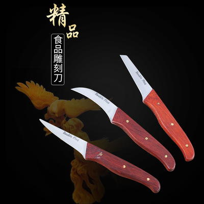 夜龙工具直销 刀具套装 食品雕刻刀三件套 厨艺雕花刀 可订制包装
