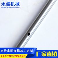 厂家供应工业机五金件 缝纫机配件不锈钢件 机加工缝纫机配件