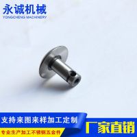 定制电脑平车缝纫机配件 不锈钢五金零件 工业缝纫机设备配件