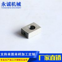 厂家大量供应批发服装工业用缝纫机配件电脑配件五金零件加工