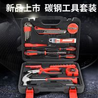 新品上市家用45件套组合工具套装房产礼品移动积分兑换五金工具箱