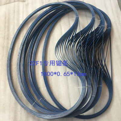 德国进口m42锯条双金属机用锯片1745带锯条批发