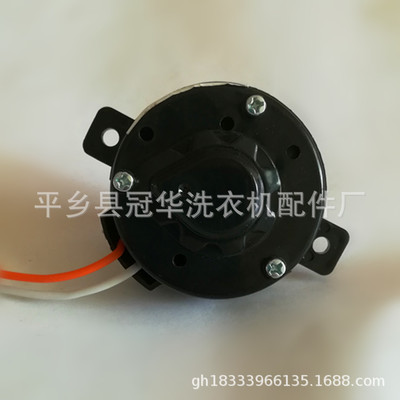 半自动洗衣机高轴甩干定时器 5分钟2线脱水定时器开关