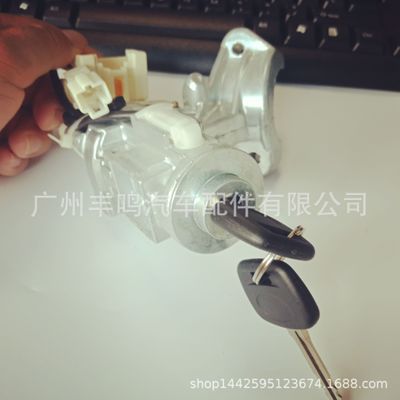 供应适用丰田 点火开关组件 9针 45020-33150 点火锁