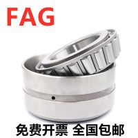 德国进口FAG双列圆锥滚子轴承351156 351160 351168 351172