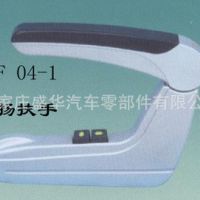 客车座椅高级扶手 客车座椅配件 大巴车上扬扶手 铝合金座椅扶手