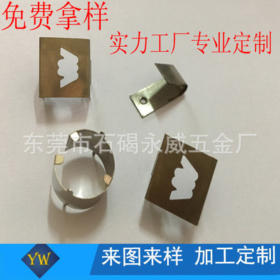 厂家供应不锈钢弹片冲压加工 磷铜弹片冲压加工 灯饰不锈钢弹片