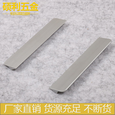 硕利现代简约美式哑黑色太空铝合金厨房橱柜门隐形拉手把手隐藏式