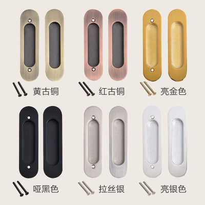 嵌入式内嵌对装把手暗藏式厨房门木门移门拉手推拉门暗装拉手