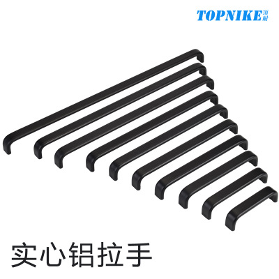 现代简约美式哑黑色家具抽屉拉手衣柜门橱柜门把手铝合金广东