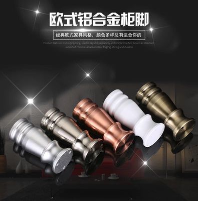 维德堡欧式铝合金柜脚可调节 沙发家具支撑腿 浴室橱柜电视柜脚