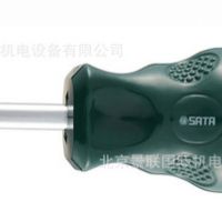 全新世达工具 一字十字螺丝刀 改锥 编号62313
