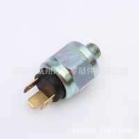 专业供应油压报警开关 批发直销铝合金113945515H油压开关系列