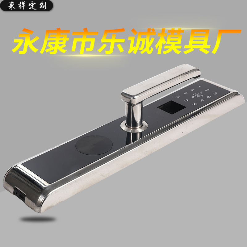 厂家直销 家用公寓智能锁 动态密码锁 五金制品 模具定制