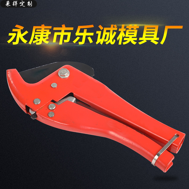 厂家直销 不锈钢水管钳子 五金制品来样定制 拉伸模具定制