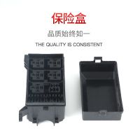 汽车保险盒批发汽车改装6路保险盒座房车总控制塑壳接线盒及配件