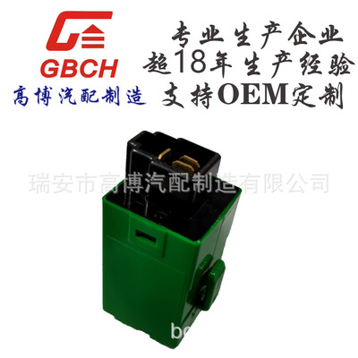 F016电子闪光器福特系列3211-156-320 3211-138-320 G0030-66-330