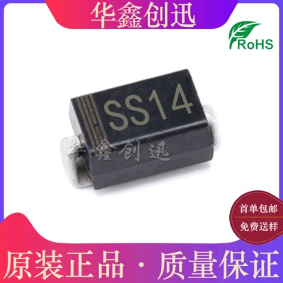 厂家直销 M7二极管 贴片1N4007 SMA DO-214AC整流二极管 质量稳定