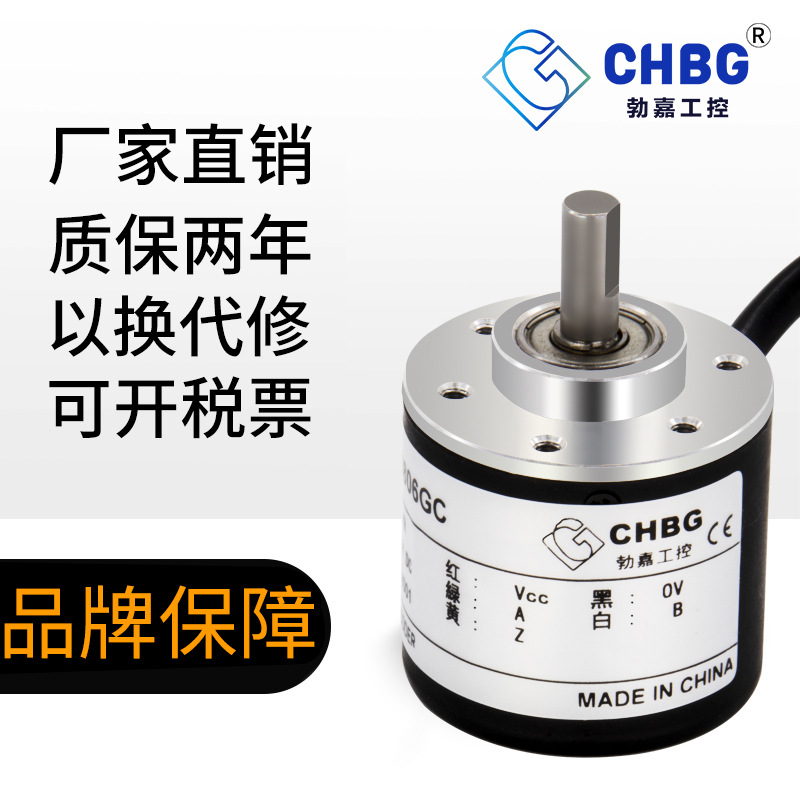 【厂家直销】勃嘉 ZSP3806GC专业智能接触式增量编码器光电编码器