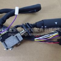 F3000组合开关 81.25509.0124