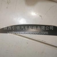 右车门上装饰条 6102920E800