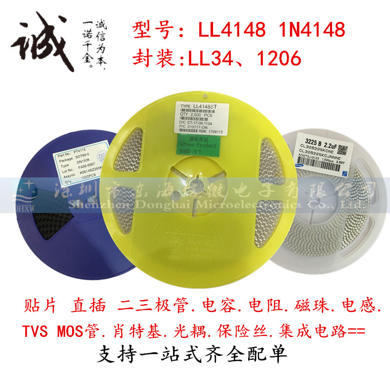 全新原装 ST贴片二极稳压管 ZMM7V5 7.5V LL34/1206 0.5W