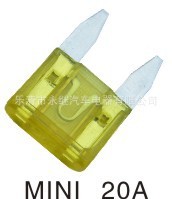 MINI小插脚式保险片1A 2A 3A 5A 7.5A 10A 15A 20A 25A 30A 40A