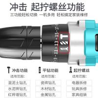 德国工业级48VF充电钻锂电钻家用手电钻手钻电动螺丝刀充电式电钻