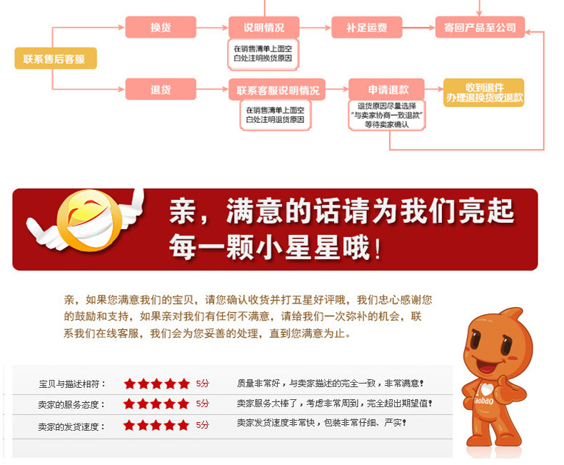 详情1_10