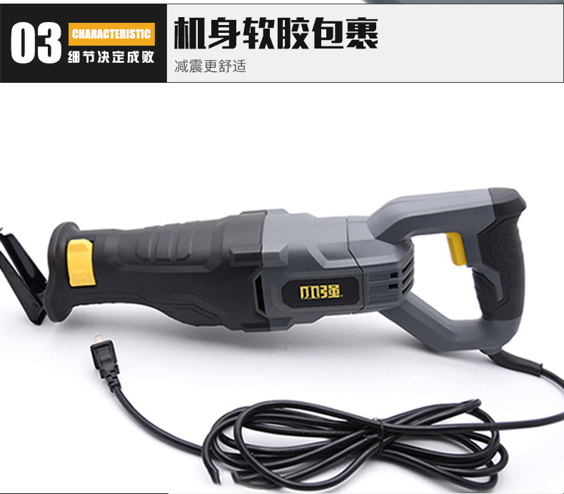 小强往复锯详情页_07.jpg