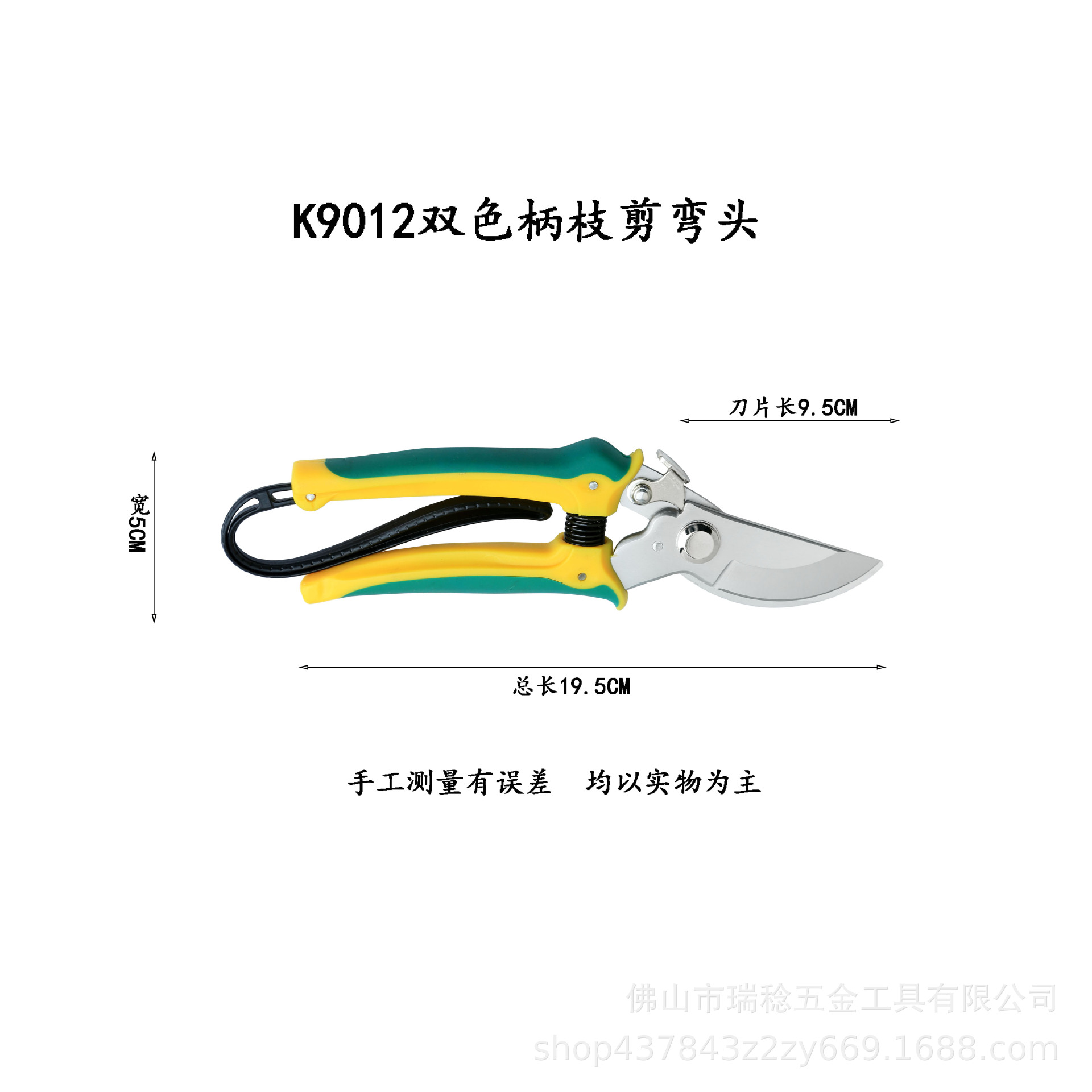 K6012弯咀1