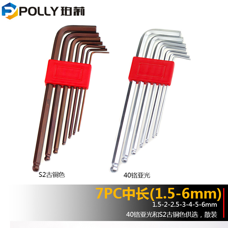 主图7pc