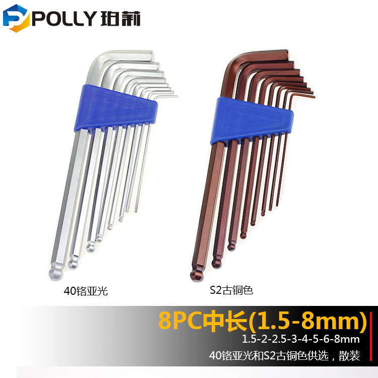 主图8pc