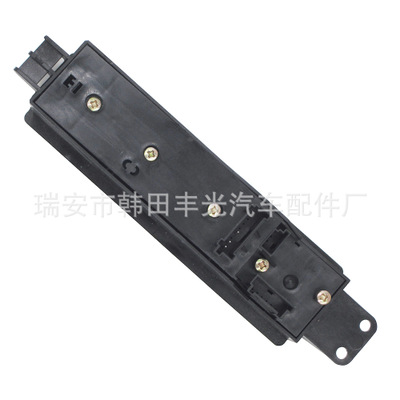 奔驰汽车门窗开关/玻璃升降器开关
