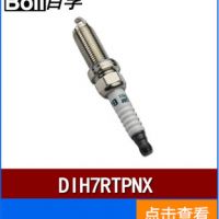 DH7RTPNX百孚boil铂金高级品火花塞