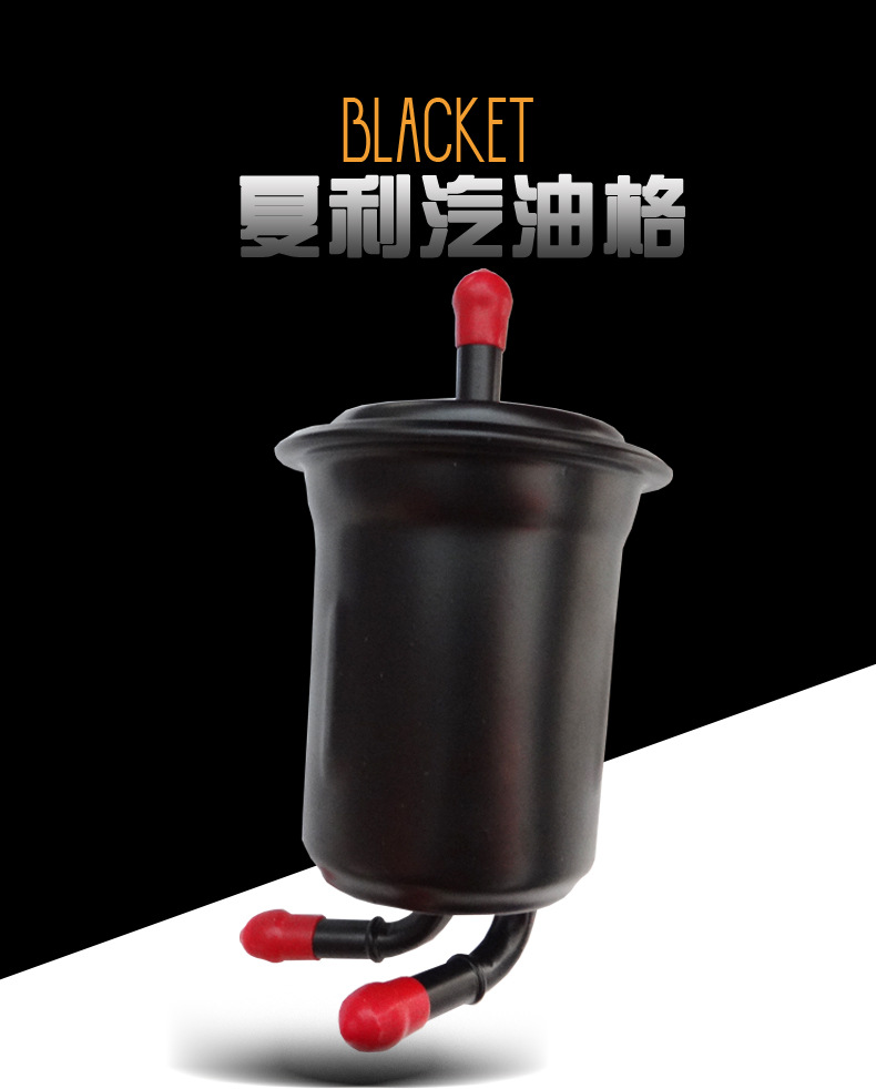 夏利汽油格_01.jpg