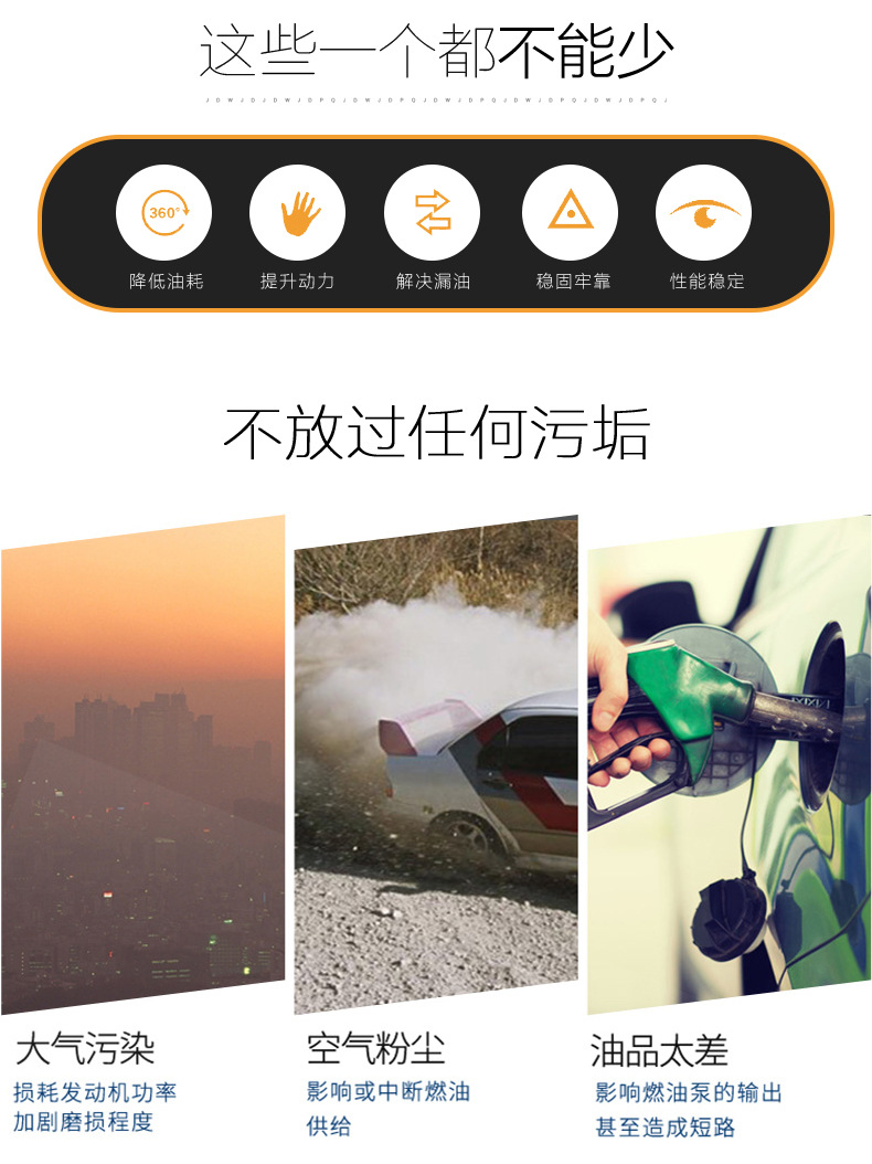 夏利汽油格_02.jpg
