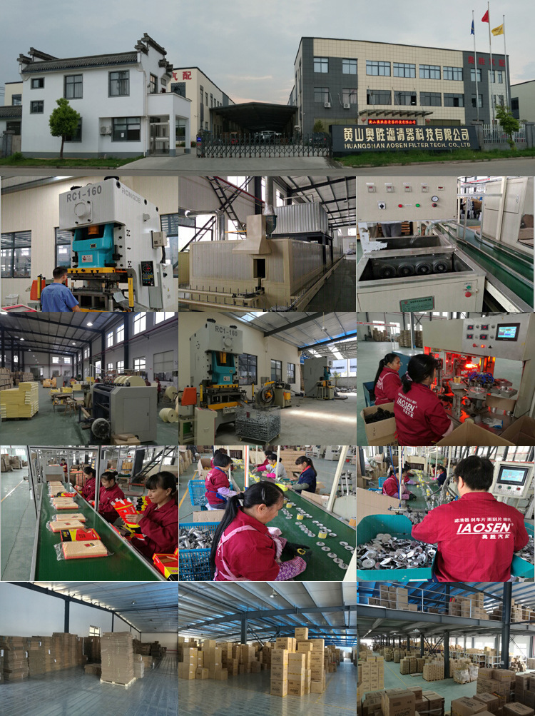 factory