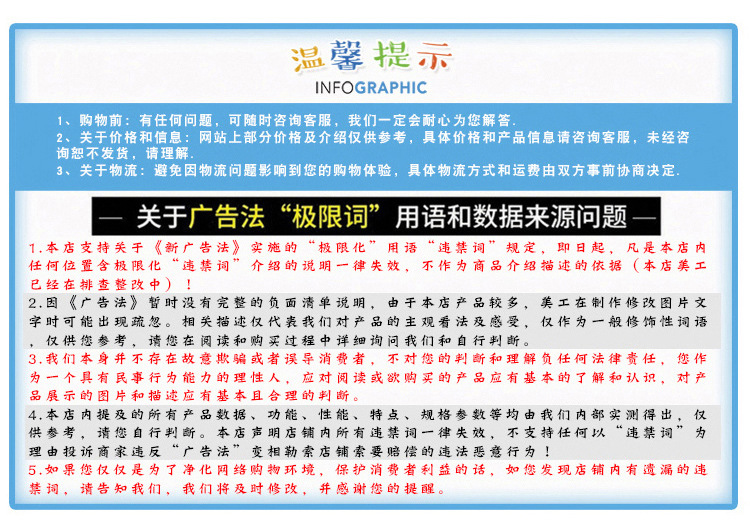详--情页_02.jpg