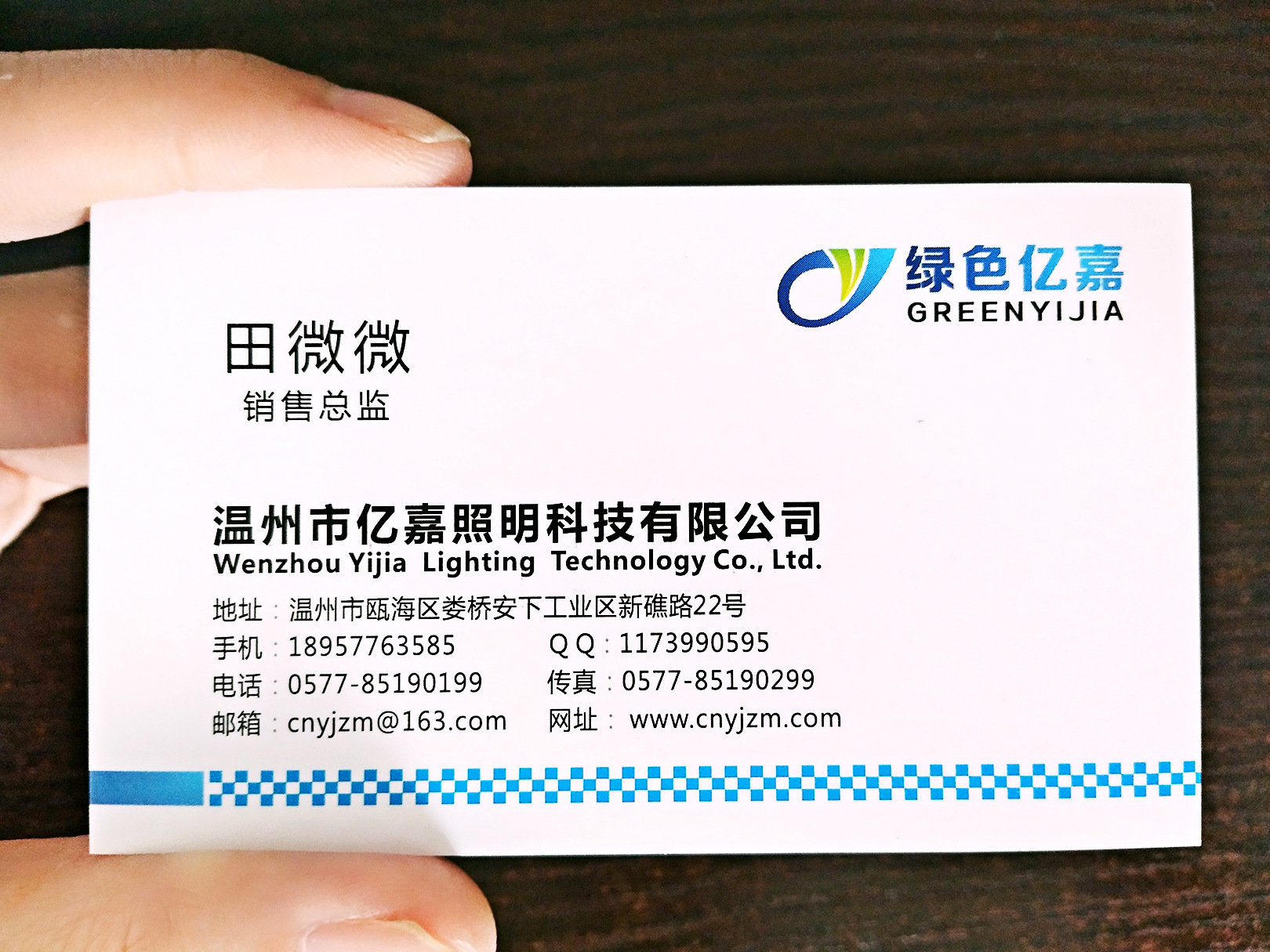 名片