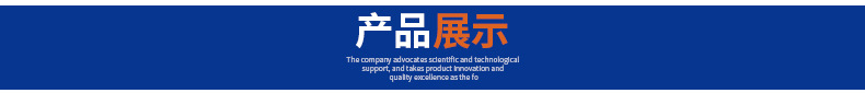 常州亚熙照明科技有限公司详情页_044