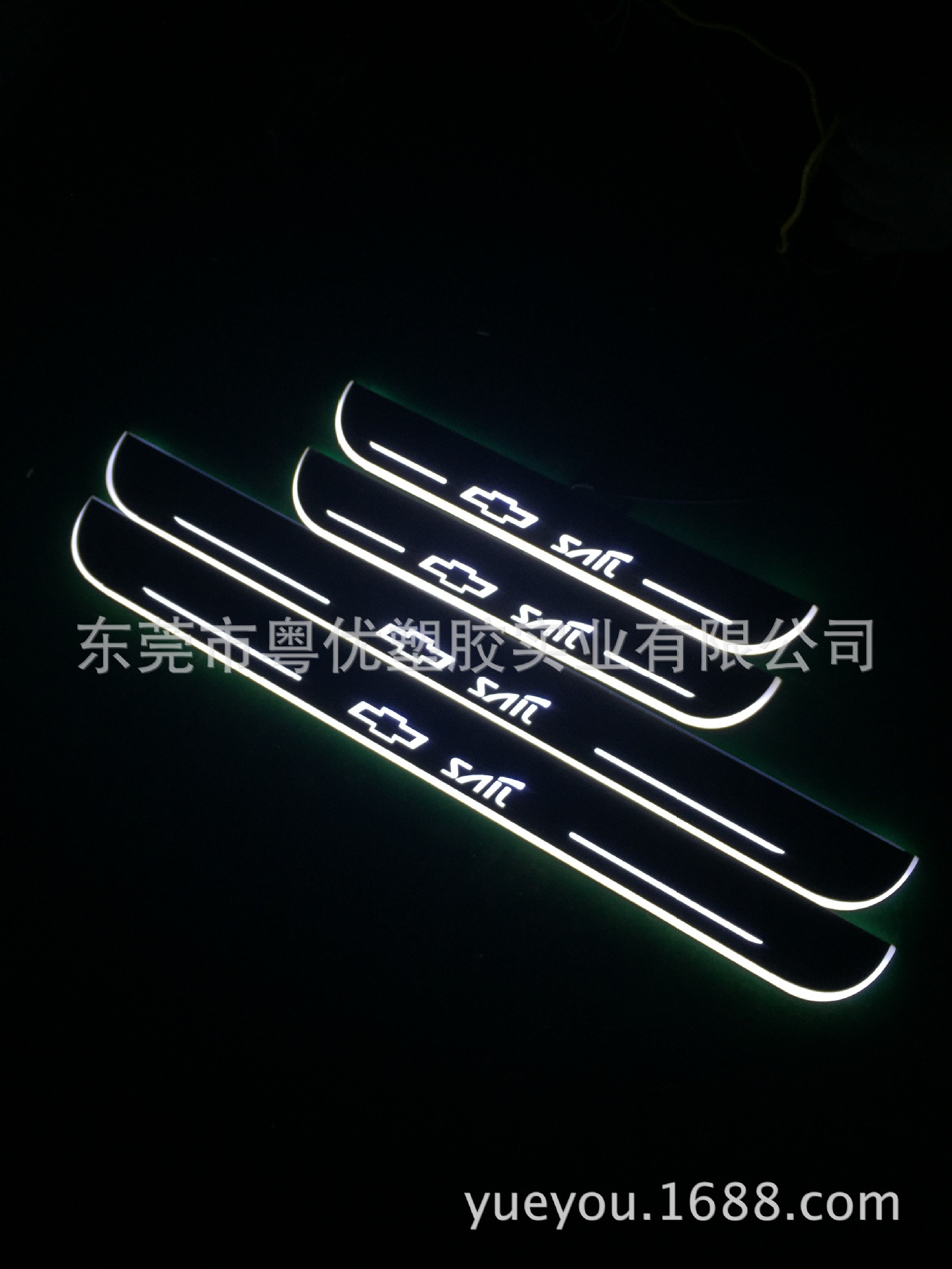 赛欧1