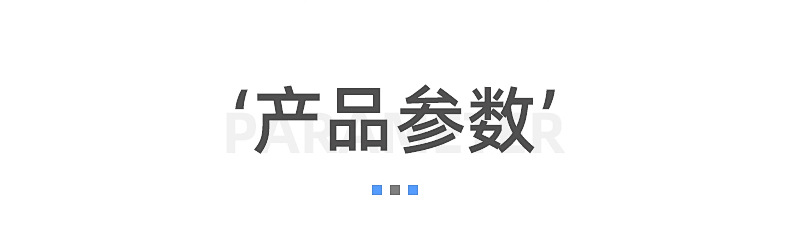 大D密封条_01