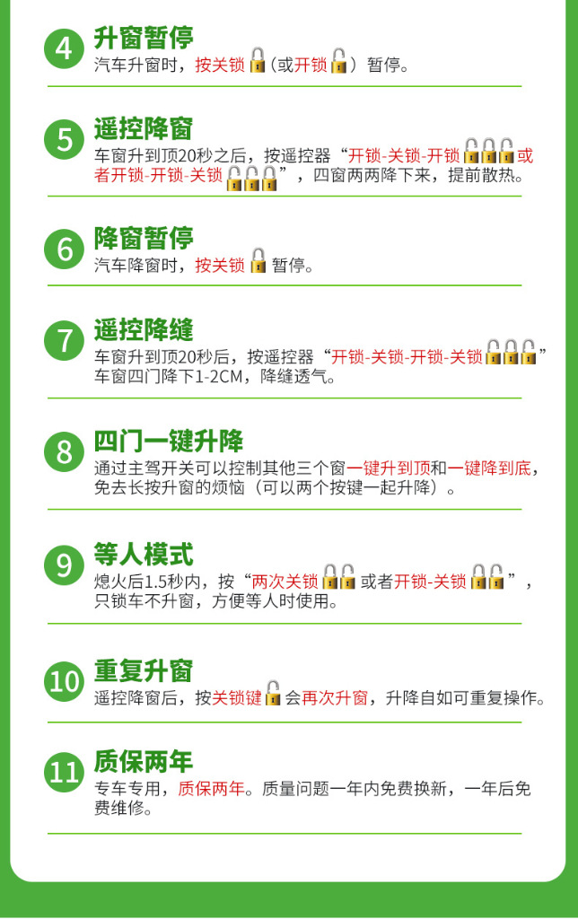 不带落锁2
