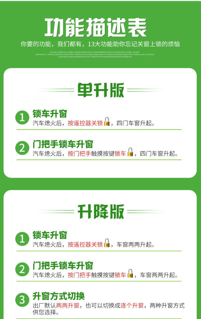 不带落锁1
